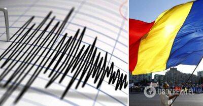 Землетрясение в Румынии 14 февраля – в Румынии произошло новое землетрясение магнитудой 5,7 севернее Тиргу-Жиу, где вчера зафиксированы толчки - obozrevatel.com - Сирия - Турция - Румыния - г. Бухарест
