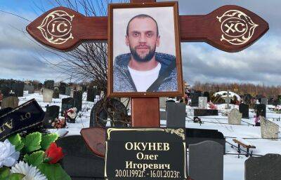 В Торжке простились с погибшим в ходе СВО «вагнеровцем» - afanasy.biz - Украина