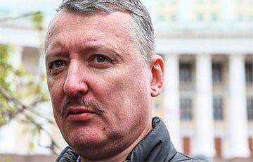 Игорь Гиркин - «С нынешним руководством Россия победить не может»: Гиркин окончательно разуверился в РФ - charter97.org - Россия - Украина - Киев - Белоруссия - Минск - Херсон