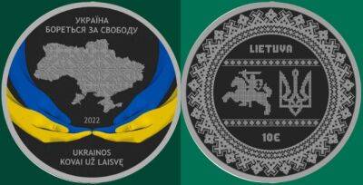ЦБ Литвы выпустит еще одну памятную монету в поддержку Украины - obzor.lt - Украина - Бельгия - Литва