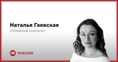 Заметили что-то знакомое? 27 ошибок, которые женщины совершают в отношениях с мужчинами - nv.ua - Украина