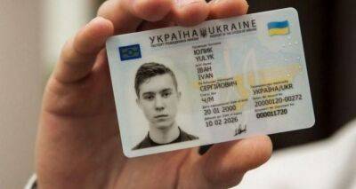 Молодые Украинцы с 14 лет могут получить ID-карты в Польше: как оформить паспорт - cxid.info - Украина - Польша - Варшава - Гданьск