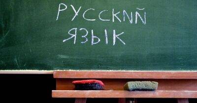 Боярам надобно бдеть: в России чиновникам запретили использовать иностранные слова - dsnews.ua - Россия - Украина
