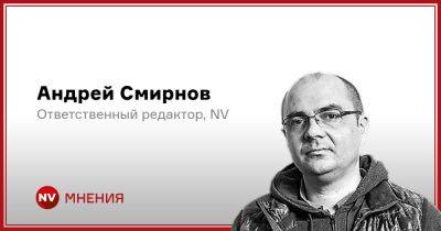 Владимир Зеленский - Андрей Смирнов - Энтони Блинкен - Зеленский потребовал «ощущения победы» на фоне осторожного скепсиса США - nv.ua - Россия - США - Украина - Киев - Вашингтон - Крым