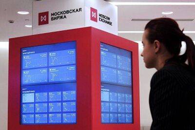 Индекс Мосбиржи вырос на 0,11 процента, РТС снизился на 0,28 процента на внешнем негативе - smartmoney.one - Москва