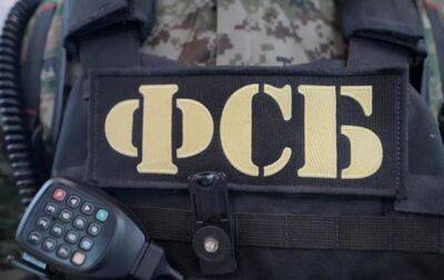 В России заявили о предотвращении теракта ИГ на химзаводе - korrespondent.net - Россия - Сирия - Украина - Калужская обл.