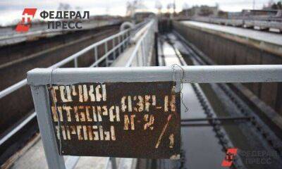 Запах федерального значения: куда утекают миллиарды «Водоканала» Екатеринбурга - smartmoney.one - Екатеринбург - Свердловская обл.