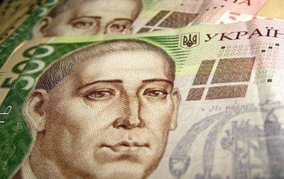 Обнародован размер дивидендов, которые заплатят в бюджет госпредприятия - korrespondent.net - Украина