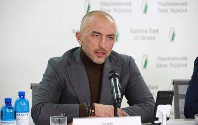 Андрей Пышный - В НБУ рассказали, к какой инфляции готовиться украинцам - korrespondent.net - Украина