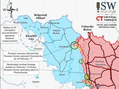 У ISW нет подтверждений захвата войсками РФ Гряниковки на Харьковщине - objectiv.tv - Россия - США - Украина - Луганская обл. - Харьковская обл. - район Купянский - Донецкая обл.