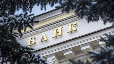 Экономист рассказал о праве банка повысить ставку по кредиту - smartmoney.one - Россия