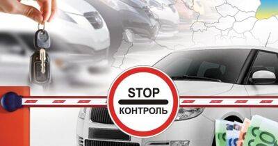 В Украине изменили процедуру растаможки авто: как теперь расчитываются платежи - focus.ua - Украина