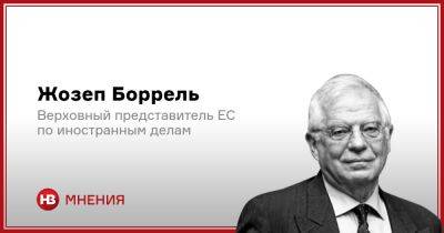 Владимир Путин - Жозеп Боррель - Мощный сигнал Путину. Как сделать возможной победу Украины - nv.ua - Москва - Россия - Украина - Киев - Харьковская обл. - Херсон