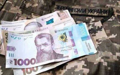 Зарплаты военных изменятся: кто получит меньше, а кого это не коснется - korrespondent.net - Украина