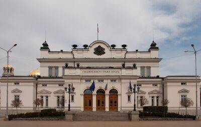Румен Радев - Президент Болгарии распустил парламент и назначил выборы на апрель - korrespondent.net - Украина - Болгария - Того - Парламент