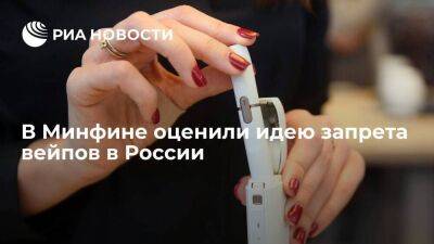Вячеслав Володин - Минфин: запрет вейпов и жидкостей приведет к потерям для бюджета и нелегальному обороту - smartmoney.one - Россия