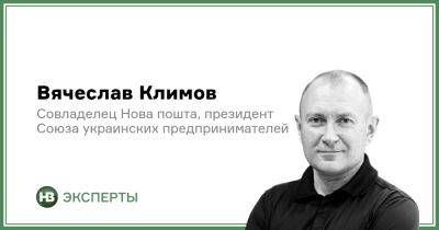 Вячеслав Климов - За оптимизм нужно голосовать деньгами - biz.nv.ua - Украина - місто Херсон
