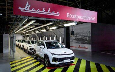 Автозавод «Москвич» хитрит с госпрограммами льготного автокредитования - usedcars.ru - Москва