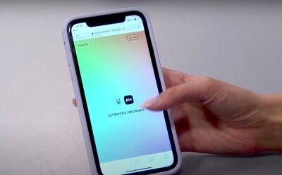 Маскируются под "Дія": мошенники придумали новую "схему" обмана украинцев, как не лишиться всего - ukrainianwall.com - Украина