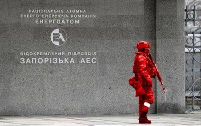РФ разместила на ЗАЭС более 600 мобилизованных и курсантов - Энергоатом - korrespondent.net - Россия - Украина - Белоруссия - территория Запорожская