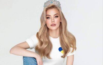 Мисс Вселенная - Мисс Украина Вселенная Виктория Апанасенко выходит замуж - korrespondent.net - Украина