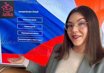Все что нужно знать о бесплатных курсах чешского языка от Úřadu práce ČR - vinegret.cz - Чехия
