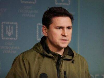 Владимир Зеленский - Подоляк о визите Байдена: России необходимо понять убийственные реалии - gordonua.com - Россия - США - Украина - Крым - Росія - Херсонская обл. - місто Киев