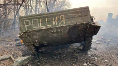 Потери российской армии в Украине превысили 144 тысячи военных - ru.slovoidilo.ua - Украина