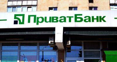 ПриватБанк требует у клиентов актуализировать личные данные - cxid.info