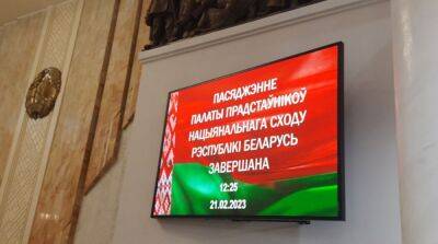 В Беларуси решили ввести смертную казнь за госизмену - ru.slovoidilo.ua - Украина - Белоруссия