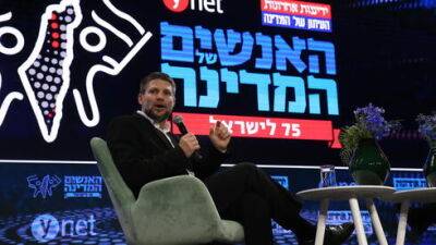 Бецалель Смотрич - Смотрич: Забастовки бессмысленны. Реформа на пользу экономике Израиля - vesty.co.il - Израиль