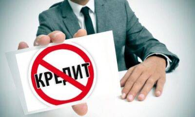Кабмин хочет упростить условия погашения кредита для ВПЛ - minfin.com.ua - Украина