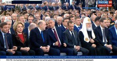 Владимир Путин - Дмитрий Медведев - "Запасной президент" Медведев заснул во время речи Путина (ФОТО) - dsnews.ua - Россия - Украина