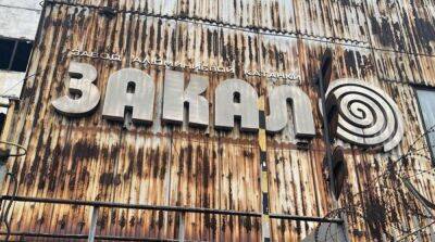 Приватизация в Украине: на продажу выставят три завода в Запорожье - ru.slovoidilo.ua - Украина - Запорожье - Одесская обл. - Белгород