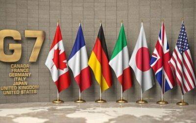 G7 накануне 24 февраля обсудит санкции против РФ - korrespondent.net - Россия - США - Украина - Англия - Италия - Германия - Франция - Япония - Индия - Канада
