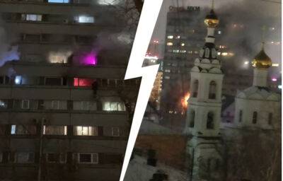Пожар в центре Москвы - смотреть видео - apostrophe.ua - Москва - Россия - Украина