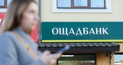 В Украине может появится мораторий на закрытие отделений государственных банков: что происходит - focus.ua - Украина