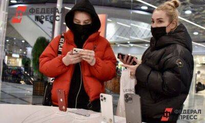 Полина Зиновьева - Один из первых магазинов «Эльдорадо» в Екатеринбурге закрылся - smartmoney.one - Екатеринбург