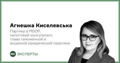 Упрощенная процедура импорта из Украины в ЕС. Как это работает? - biz.nv.ua - Украина - Польша