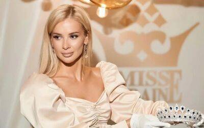 Впервые зрители смогут выбрать Мисс Украину с помощью онлайн-голосования - korrespondent.net - Украина