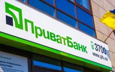 Суд отклонил иски владельцев облигаций Приватбанка. Среди них — JP Morgan - minfin.com.ua - Россия - Украина - Киев - Англия