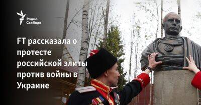 Владимир Путин - Виктор Янукович - Виктор Медведчук - Михаил Ковальчук - FT рассказала о протесте российской элиты против войны в Украине - svoboda.org - Россия - Украина