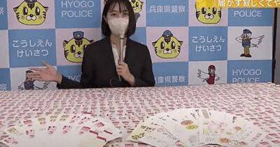 Попался дважды: одиночество подтолкнуло японца на кражу тысячи праздничных открыток - focus.ua - Украина - Япония