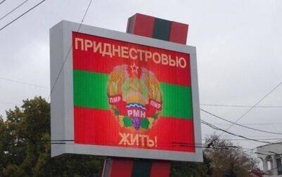 Украина имеет право на военные действия в Приднестровье - депутат - korrespondent.net - Россия - Украина - Киев - Молдавия - Кишинев - Приднестровье