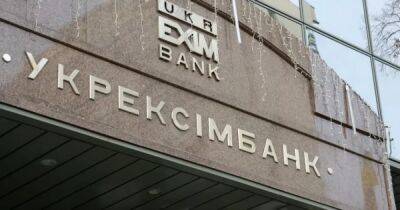 По делу законного аукциона "Укрэксимбанк" сливает сомнительным юристам более 40 млн грн, — СМИ - dsnews.ua - Украина - Киев