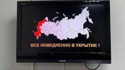 На российских телеканалах и радио снова объявили об «угрозе ракетного удара» - ru.slovoidilo.ua - Москва - Россия - Украина - Ленинградская обл. - Воронеж - Московская обл. - Белгород