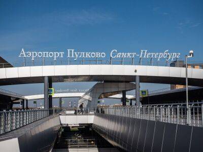 В Санкт-Петербурге объявили задержку авиарейсов. СМИ сообщили о неопознанном объекте в воздухе - gordonua.com - Украина - Киев - Санкт-Петербург