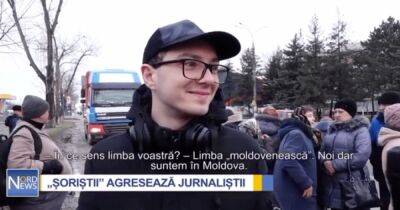 Майя Санду - Приехал из РФ: на антиправительственном митинге в Кишиневе были замечены иностранцы (фото, видео) - focus.ua - Россия - Украина - Молдавия - Кишинев
