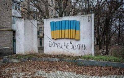 Александр Сырский - Анна Маляр - Минобороны: Под Бахмут отправлено подкрепление - korrespondent.net - Россия - Украина - Минобороны - Донецкая обл.