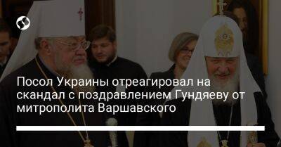 Владимир Путин - патриарх Кирилл - Посол Украины отреагировал на скандал с поздравлением Гундяеву от митрополита Варшавского - liga.net - Москва - Украина - Польша - Twitter